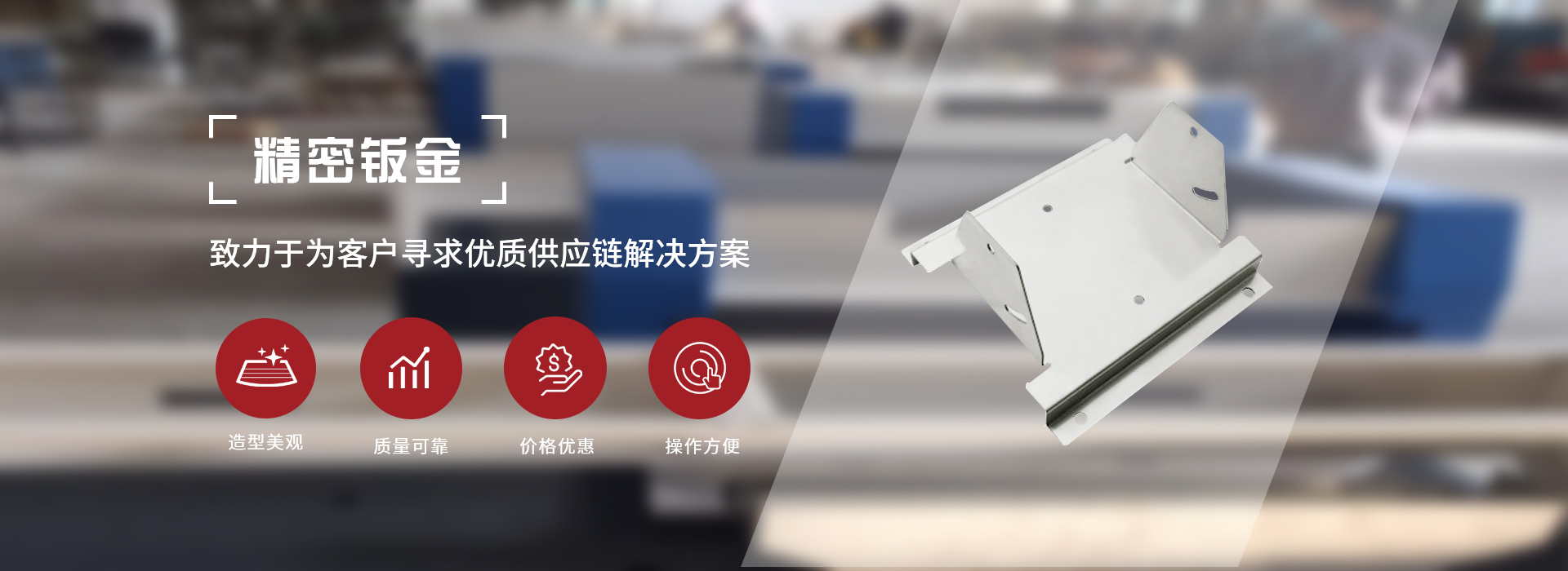 昆山水蜜桃一区二区三区金属制品有限公司